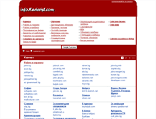Tablet Screenshot of info.karierist.com